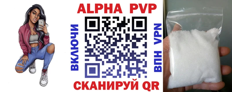 Купить наркотики Алушта ГАШ  Псилоцибиновые грибы  Мефедрон  Марихуана  COCAIN 