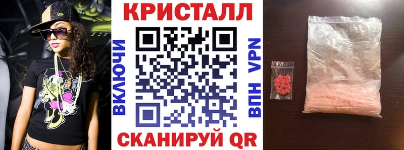 Амфетамин VHQ  что такое наркотик  Алушта 
