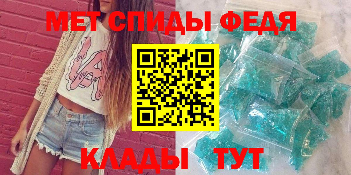 Amphetamine 97%  Amphetamine  Алушта  Вход с VPN 