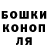 Гашиш хэш Lukas K