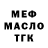 Альфа ПВП мука Eugenia Maximenko