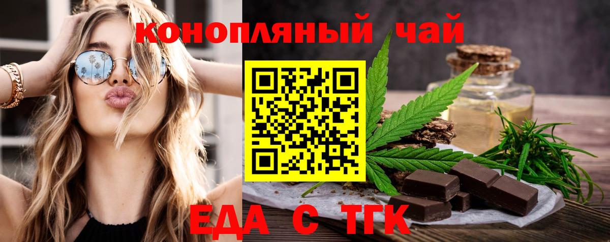 Алушта  Canna-Cookies марихуана  Вход с VPN 
