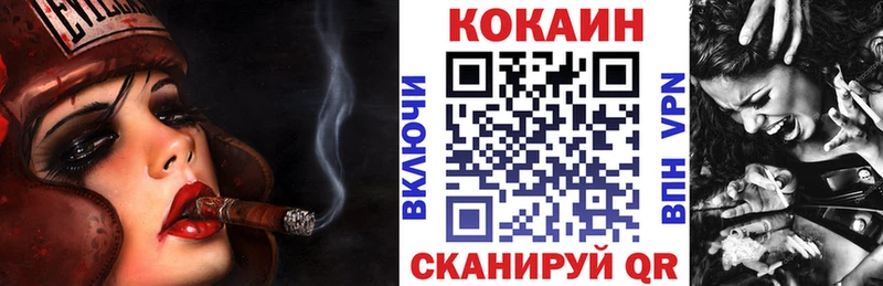 Кокаин 97% Алушта