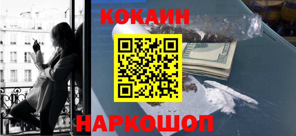 Cocaine Перу  даркнет сайт  Алушта  COCAIN Колумбийский 