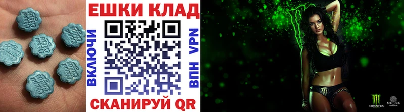 ЭКСТАЗИ mix  где найти   Алушта 