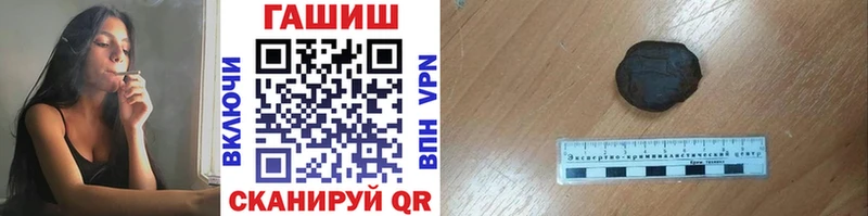 ГАШИШ гашик  Алушта 