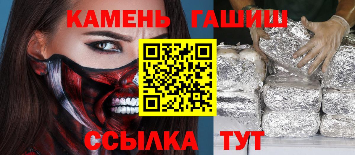 Мяу-Мяу  Альфа ПВП  Канабис  Алушта  Вход с VPN  Марихуана  КОКАИН 