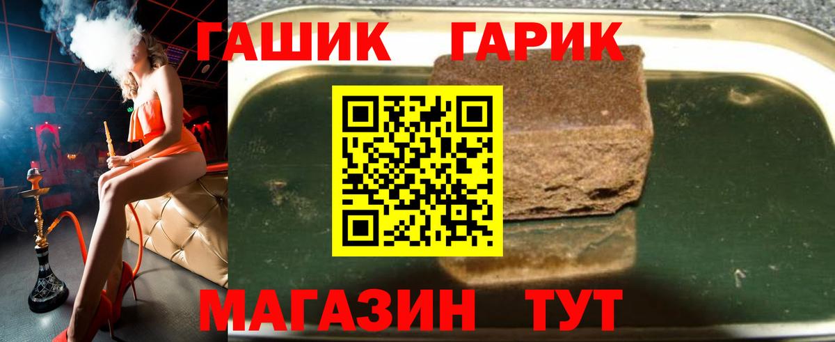 Гашиш Premium  цены   Алушта  ГАШИШ 