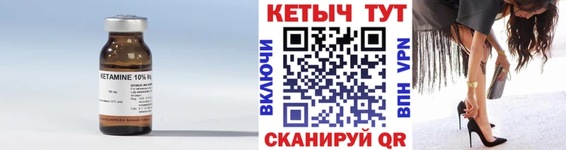 КЕТАМИН ketamine где купить наркоту Алушта