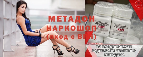 стафф Алексин