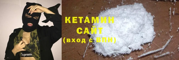 бутират Михайловск