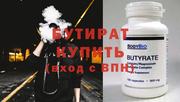 стафф Алексин