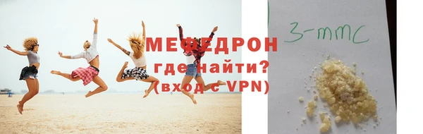 бутират Михайловск