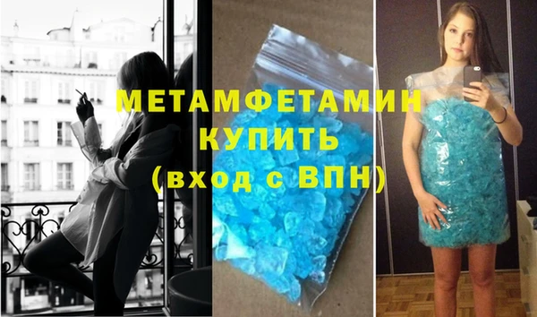 метадон Алексеевка