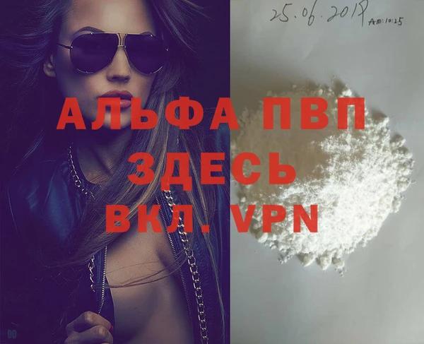 метадон Алексеевка
