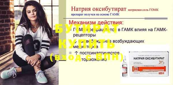 стафф Алексин