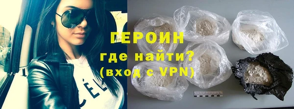стафф Алексин