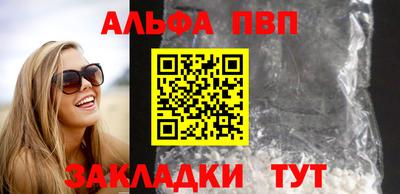 метадон Уссурийск