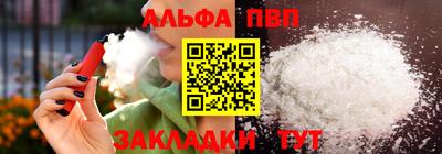 метадон Уссурийск