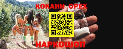 гашишное масло Усть-Илимск