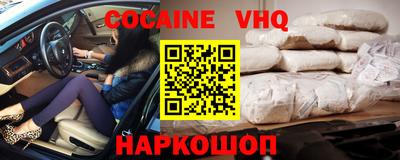 гашишное масло Усть-Илимск