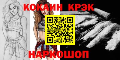 сатива Абинск