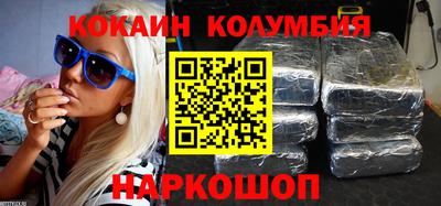 метадон Уссурийск