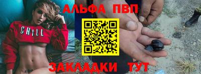 гашишное масло Азнакаево