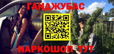 метадон Усть-Джегута