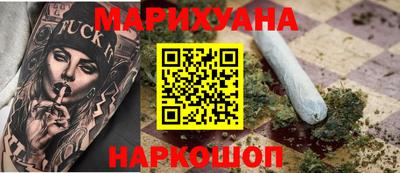 гашишное масло Усть-Илимск