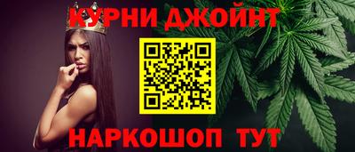 метадон Усть-Джегута