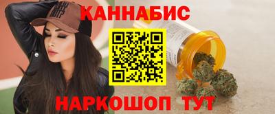 гашишное масло Усть-Илимск