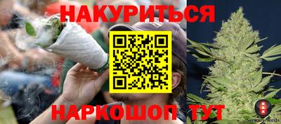 гашишное масло Азнакаево