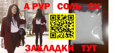 гашишное масло Усть-Илимск