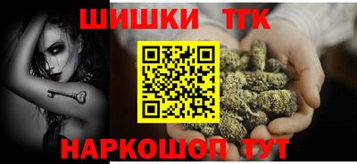гашишное масло Усть-Илимск
