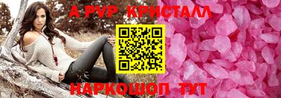 гашишное масло Усть-Илимск