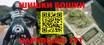 гашишное масло Усть-Илимск