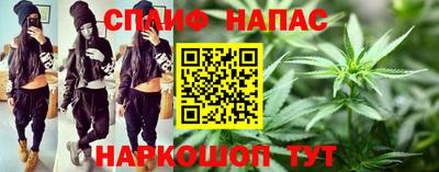 гашишное масло Усть-Илимск
