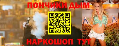 метадон Уссурийск