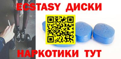 метадон Усть-Джегута