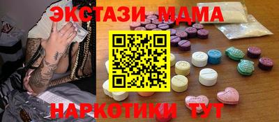 метадон Уссурийск