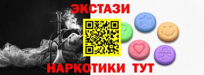 метадон Уссурийск