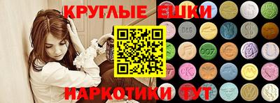 метадон Усть-Джегута