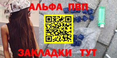 гашишное масло Усть-Илимск