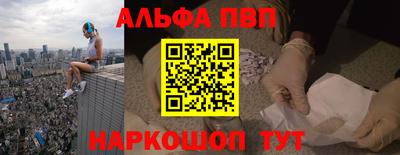 кокс Абакан