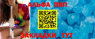 метадон Уссурийск