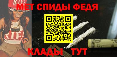 метадон Уссурийск