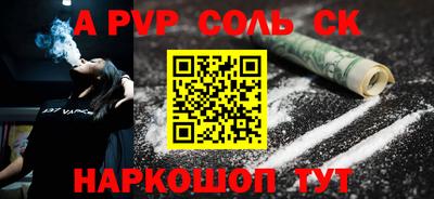 метадон Усть-Джегута