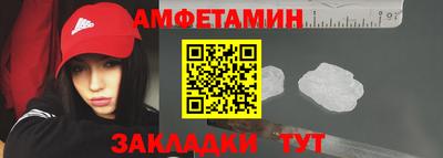 метадон Уссурийск