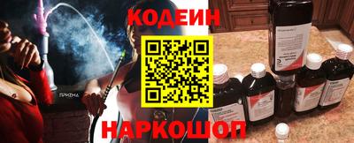 гашишное масло Усть-Илимск
